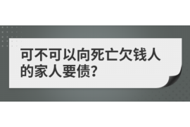 桐城讨债公司成功追讨回批发货款50万成功案例